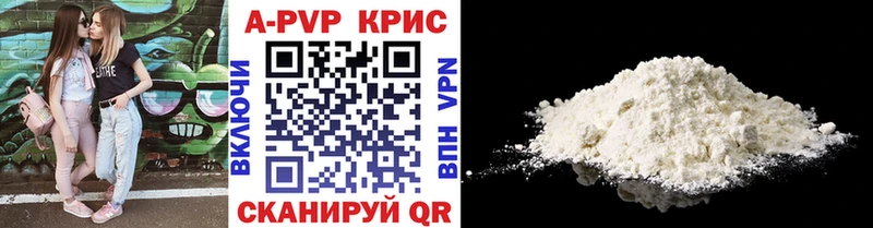 наркота  Всеволожск  APVP Соль 