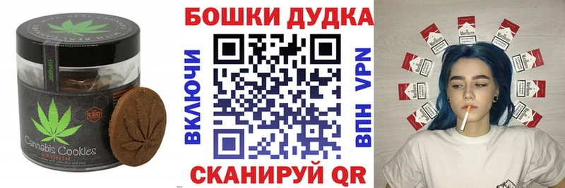 Cannafood марихуана  Всеволожск 