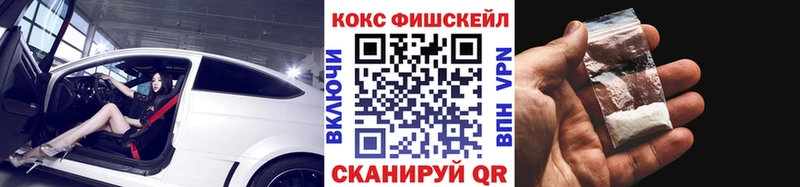 что такое наркотик  Всеволожск  COCAIN Колумбийский 