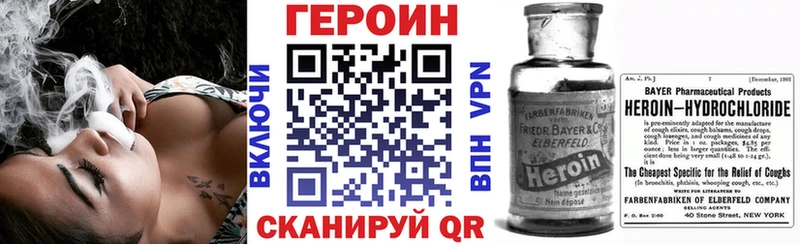 ГЕРОИН белый  где продают   Всеволожск 