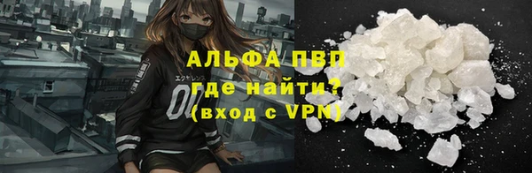 первитин Верхний Тагил