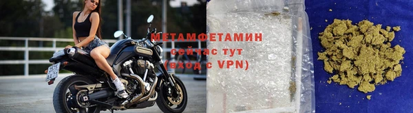 альфа пвп VHQ Володарск