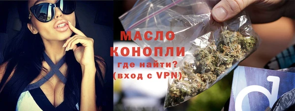 альфа пвп VHQ Володарск