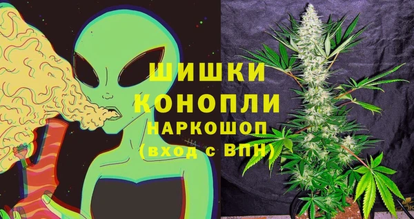 альфа пвп VHQ Володарск
