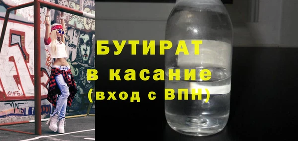первитин Верхний Тагил