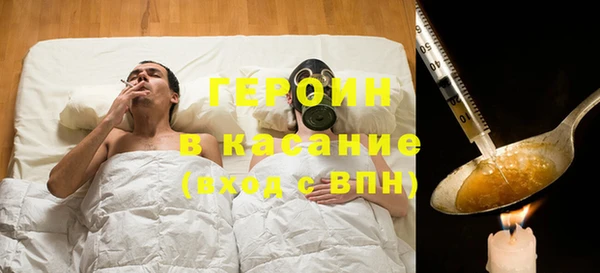 первитин Верхний Тагил