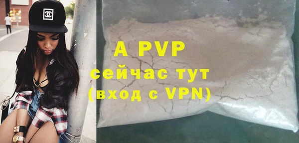прущая мука Волоколамск