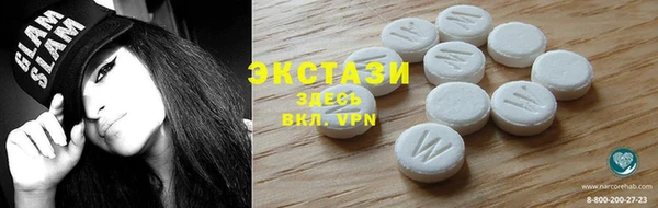 первитин Верхний Тагил