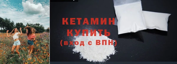 альфа пвп VHQ Волосово