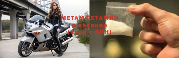 первитин Верхний Тагил