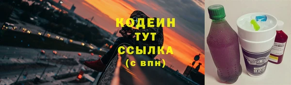 альфа пвп VHQ Волосово
