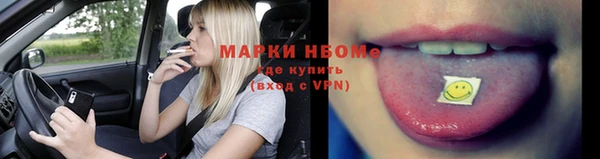 герыч Верхнеуральск