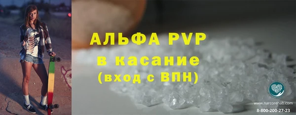 прущая мука Волоколамск