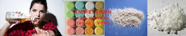 первитин Верхний Тагил