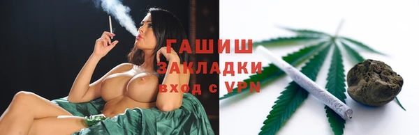 прущая мука Волоколамск