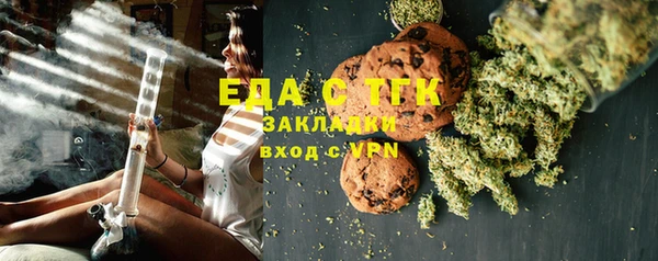 герыч Верхнеуральск