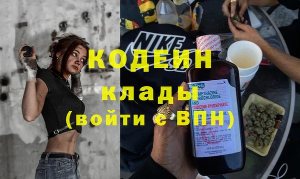 альфа пвп VHQ Волосово