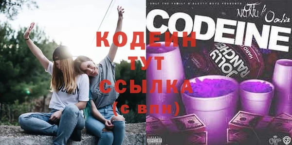 альфа пвп VHQ Волосово