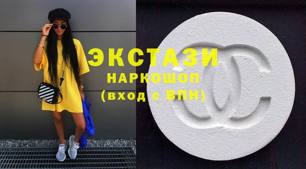 герыч Верхнеуральск