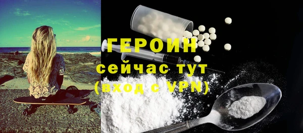 первитин Верхний Тагил