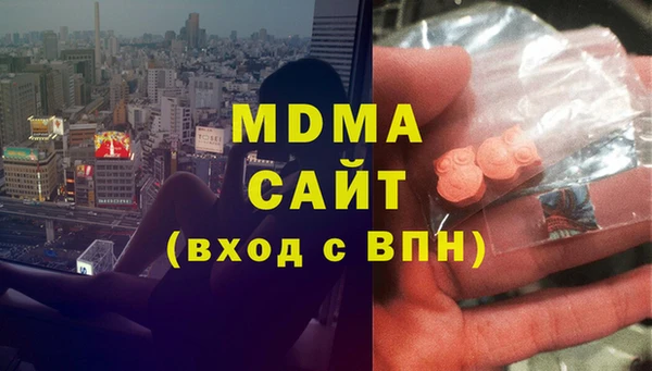 прущая мука Волоколамск