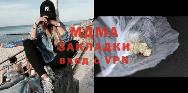 прущая мука Волоколамск
