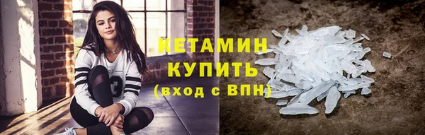 альфа пвп VHQ Володарск