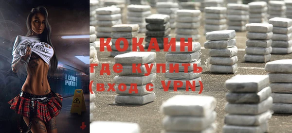 прущая мука Волоколамск