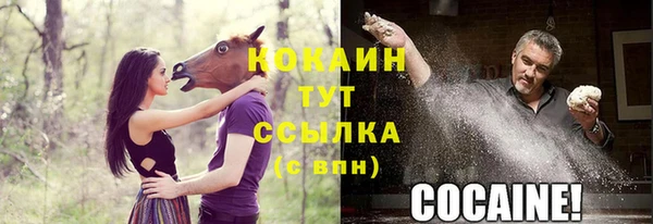 герыч Верхнеуральск