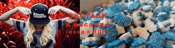 альфа пвп VHQ Волосово
