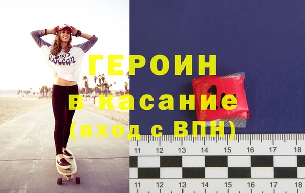 альфа пвп VHQ Волосово