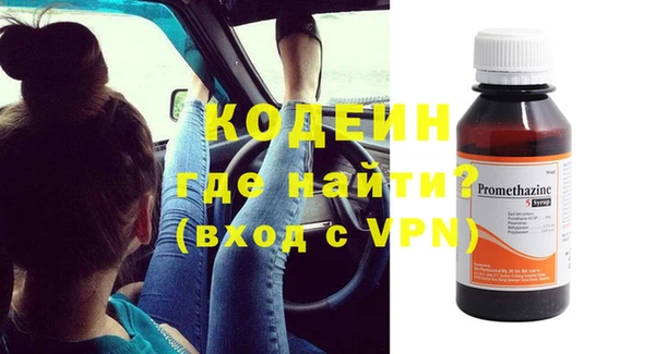 первитин Верхний Тагил