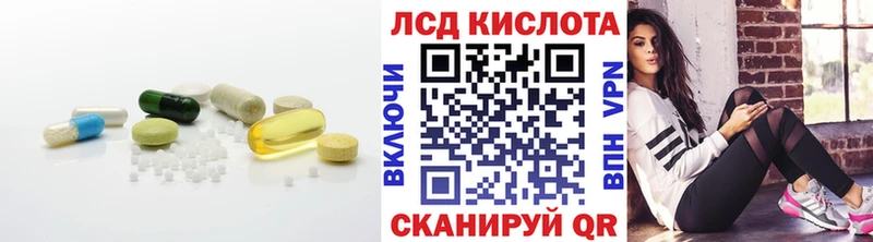 как найти закладки Всеволожск Лсд 25 экстази ecstasy