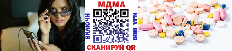 что такое наркотик  Всеволожск  MDMA молли 