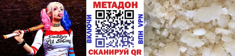 купить закладку  Всеволожск  ссылка на мегу ссылки  Метадон мёд 