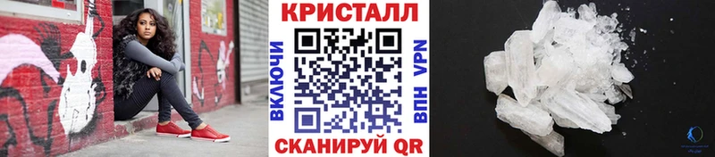 МЕТАМФЕТАМИН винт  Всеволожск 