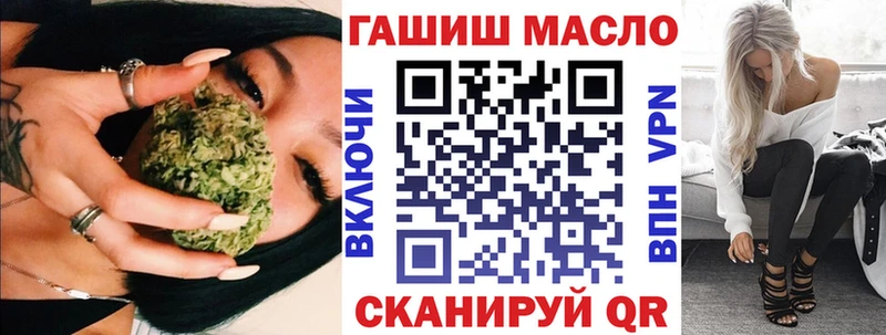 ТГК гашишное масло  OMG онион  Всеволожск 